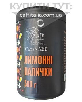 Лимонні палички Royal Steensma 60&times;5&times;6 мм, 500 г 20033 фото