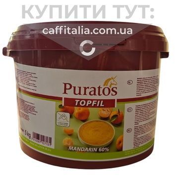 Начинка Топфіл Мандарин 60%, Puratos, 5 кг 19826 фото