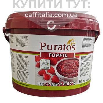 Начинка Топфіл Малина 60%, Puratos, 5 кг 20696 фото