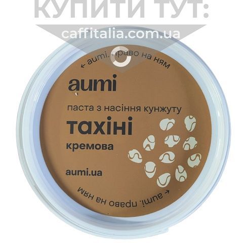 Паста тахіні (з насіння кунжуту) кремова, Aumi, 500 г 18610 фото