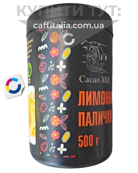 Лимонні палички Royal Steensma 60&times;5&times;6 мм, 500 г 20033 фото