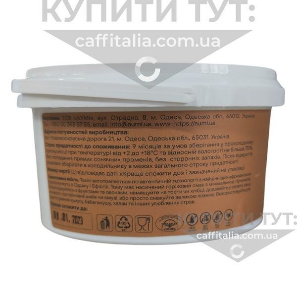 Паста тахіні (з насіння кунжуту) кремова, Aumi, 500 г 18610 фото