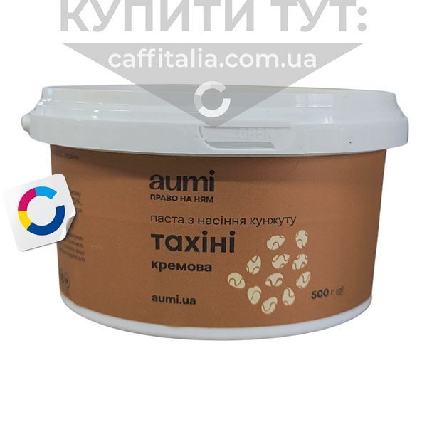 Паста тахіні (з насіння кунжуту) кремова, Aumi, 500 г 18610 фото