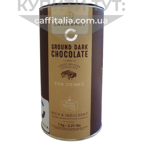 Темний шоколад для напоїв, 50.1%, Callebaut, 1 кг 17003 фото