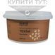 Паста тахіні (з насіння кунжуту) кремова, Aumi, 500 г 18610 фото 2