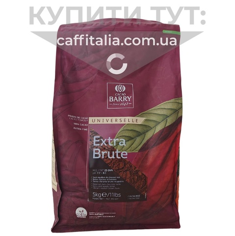 Какао-порошок Extra Brute 22-24%, 100%, Cacao Barry, 5 кг 19827 фото