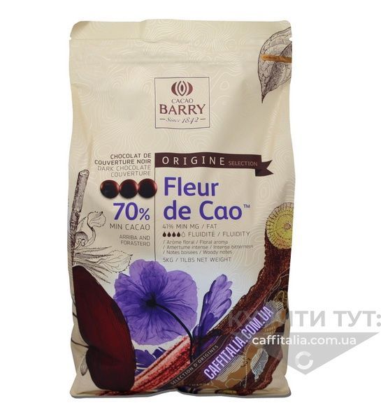 Чорний шоколад Fleur de Cao 70%, Cacao Barry, 5 кг 15893 фото