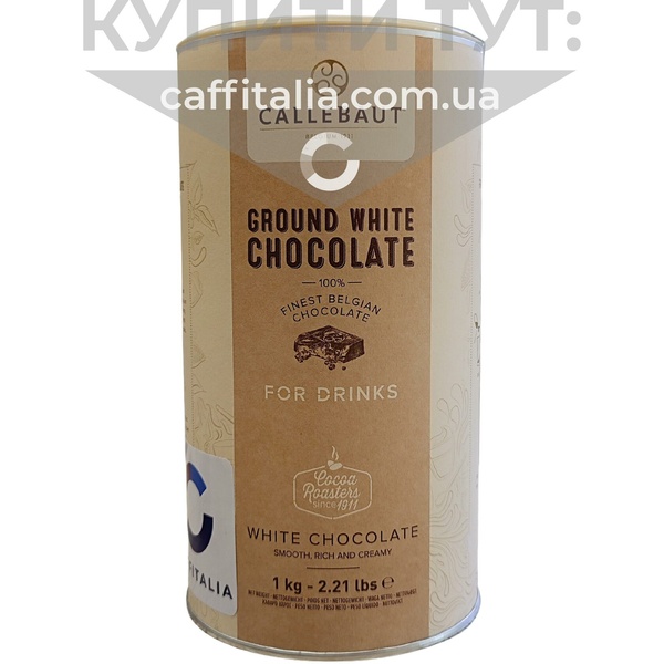 Білий шоколад для напоїв, 20.6%, Callebaut, 1 кг 16697 фото