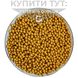 Цукрові кульки золоті, Barbara Luijckx 17346 фото 1