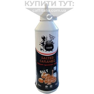 Топінг Солона Карамель, 0.6 кг 18542 фото