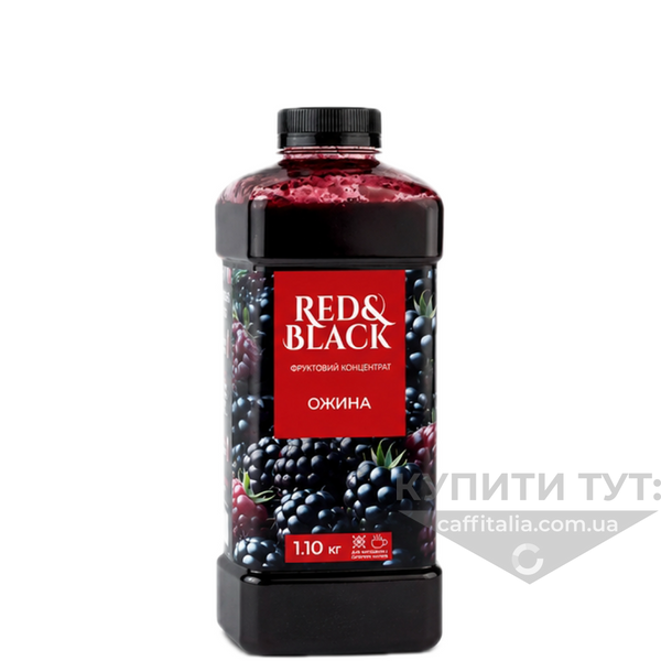 Фруктовий концентрат Red&Black Ожина, 1100 г 21315 фото
