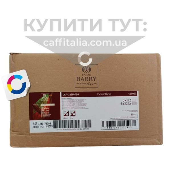 Какао-порошок Extra Brute 22-24%, 100%, Cacao Barry, 1 кг 15110 фото