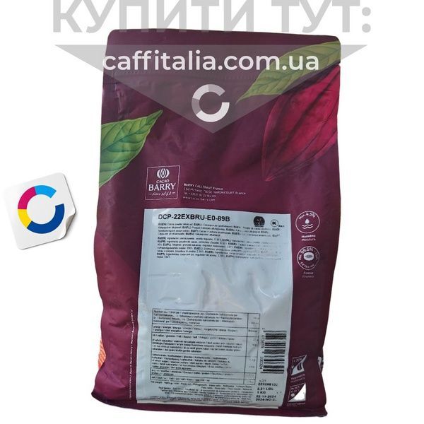 Какао-порошок Extra Brute 22-24%, 100%, Cacao Barry, 1 кг 15110 фото