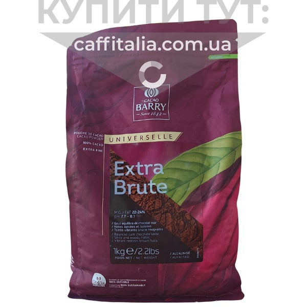 Какао-порошок Extra Brute 22-24%, 100%, Cacao Barry, 1 кг 15110 фото