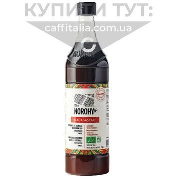 Органічний ванільний екстракт Norohy, Valrhona, 1 кг 17584 фото