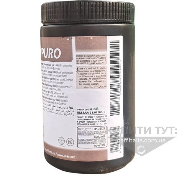 Агар-агар Agar-agar pure, Sosa, 500 г 17653 фото