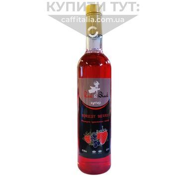 Сироп Лісова Ягода, 0,7 л 15578 фото