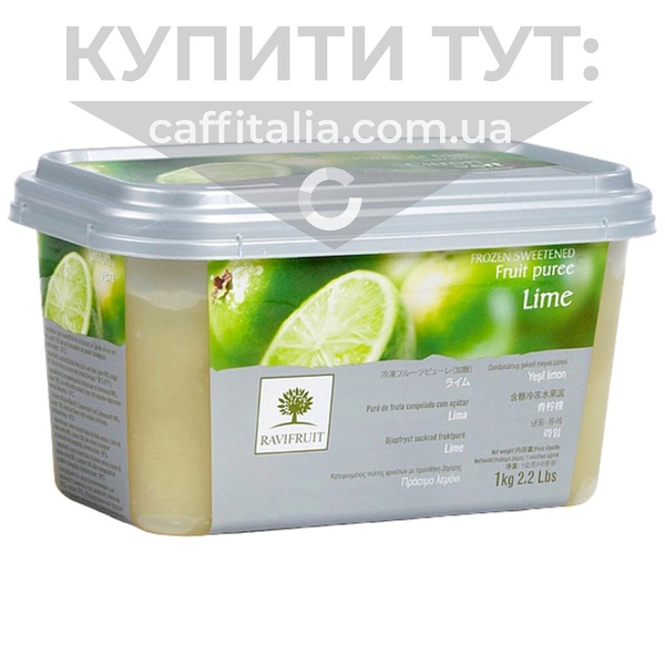 Заморожене пюре Лайм та М’ята (Мохіто), Ravifruit, 1кг 17002 фото