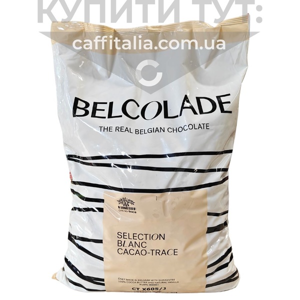 Білий шоколад Blanc Selection 30%, Belcolade, 0,5 кг 19010 фото