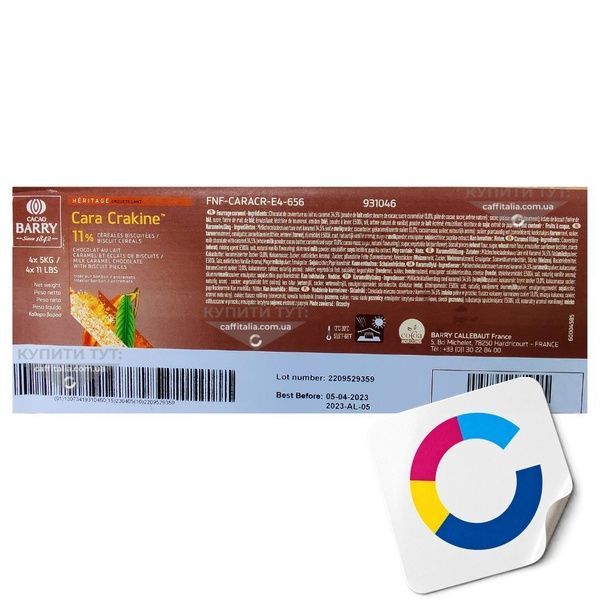 Начинка Cara Crakine, Cacao Barry, 5 кг 15008 фото