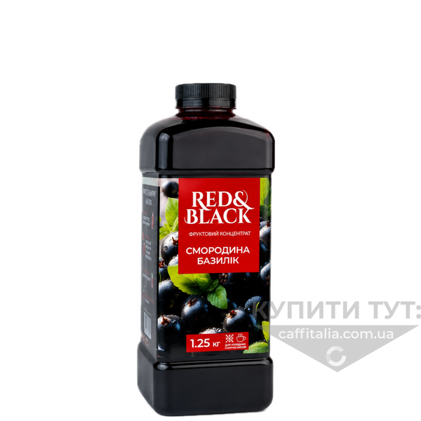 Фруктовий концентрат Red&Black Чорна смородина-Базилік, 1250 г 21319 фото