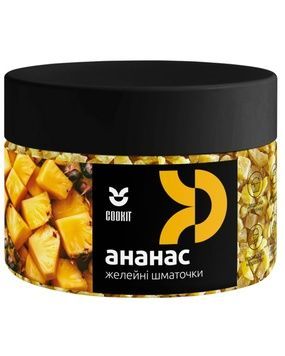 Желейні шматочки "Ананас", Cookit, 140 грам 21202 фото
