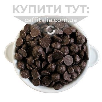 Чорний шоколад Арібе 54%, Master Martini, 500 г (на вагу) 15641 фото