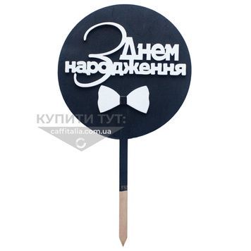 ТОПЕР 17281_7 фото