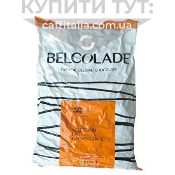 Молочний шоколад Lait Selection 34%, Belcolade, 15 кг (ориг. упак.) 19011 фото