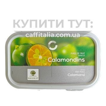 Заморожене пюре без цукру Каламансі Ravifruit, 1 кг 19462 фото