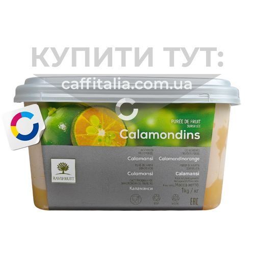 Заморожене пюре без цукру Каламансі Ravifruit, 1 кг 19462 фото