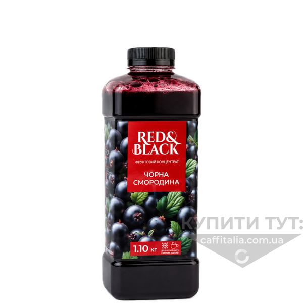Фруктовий концентрат Red&Black Чорна смородина, 1100 г 21318 фото