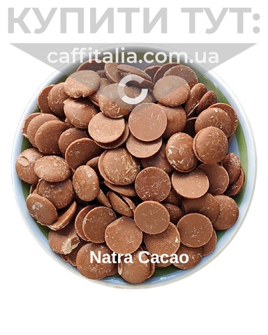 Молочний шоколад 36%, Natra Cacao, 500 г 14986 фото