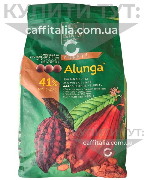 Молочний шоколад кувертюр Alunga (Алунга) 41%, Cacao Barry, 5 кг 19167 фото