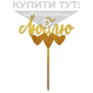 ТОПЕР 17820 фото