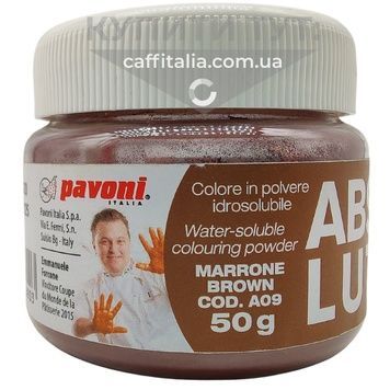 Коричневий водорозчиний барвник, Pavoni, 50 г (A09)​ 17225 фото
