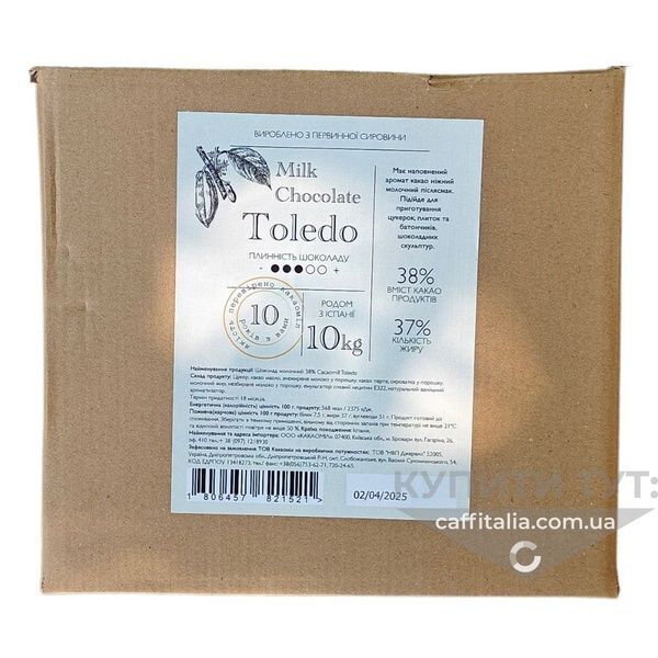 Шоколад молочний 38% Toledo Cacaomill, 5 кг (на вагу) 19573 фото