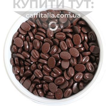 Шоколадні зернятка зі смаком кави, Cacao Barry, 100 г 18807 фото