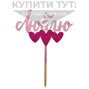 ТОПЕР 17821 фото