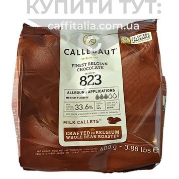 Шоколад молочний №823 33.6%, Callebaut, 400 г ориг. упак. 15216 фото