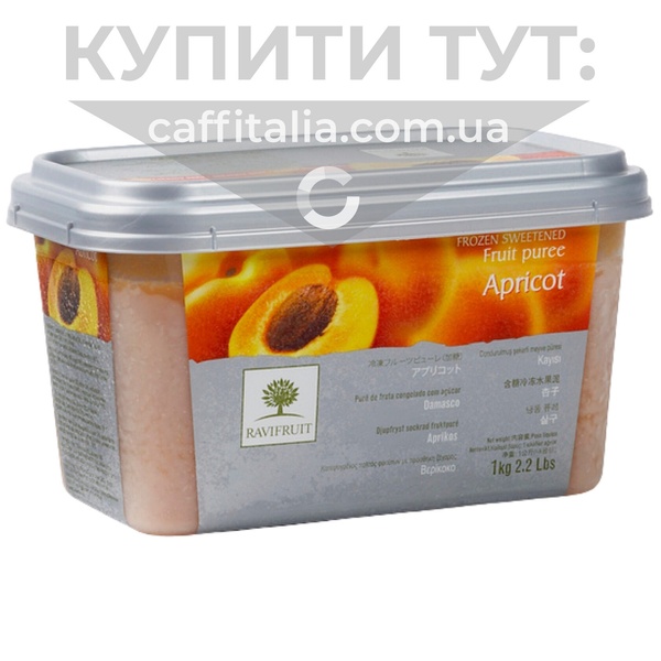 Заморожене пюре Абрикос, Ravifruit, 1 кг 16890 фото