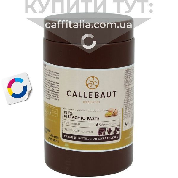 Фісташкова паста, Callebaut Бельгія, 1 кг 16760 фото