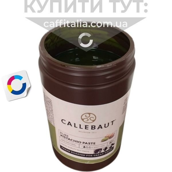 Фісташкова паста, Callebaut Бельгія, 1 кг 16760 фото