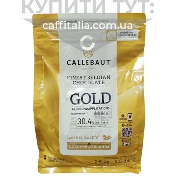 Білий шоколад Gold, 30.4%, Callebaut, 2,5 кг (ориг. упак.) 15535 фото