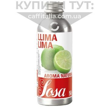 Ароматизатор лайм, Sosa, 50 г 17702 фото