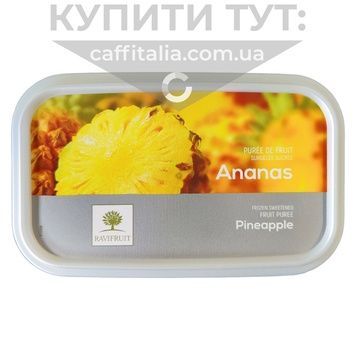 Заморожене пюре Ананас, Ravifruit, 1 кг 16892 фото