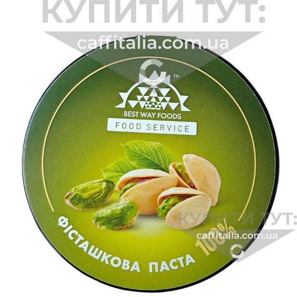 Фісташкова паста 100%, BWF, 0.5 кг 18795 фото