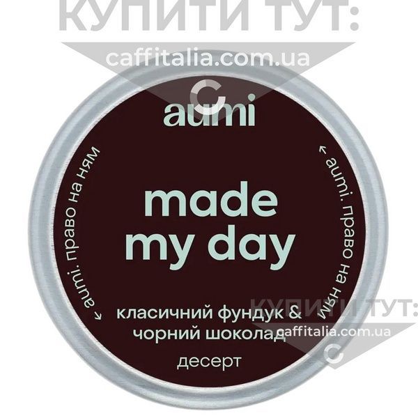Десерт "Made my day" фундучно-шоколадний, Aumi, 50 г 18699 фото
