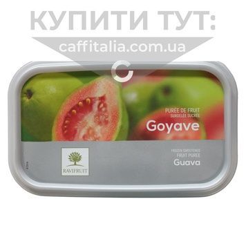 Заморожене пюре Гуава, Ravifruit, 1 кг 17843 фото