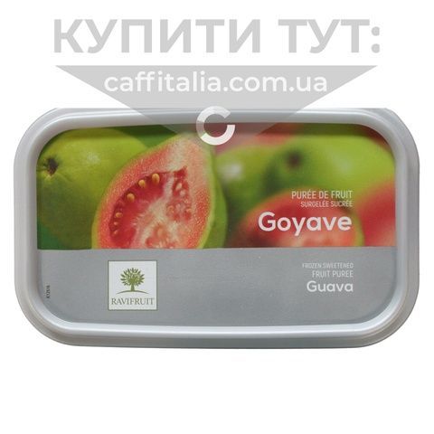 Заморожене пюре Гуава, Ravifruit, 1 кг 17843 фото